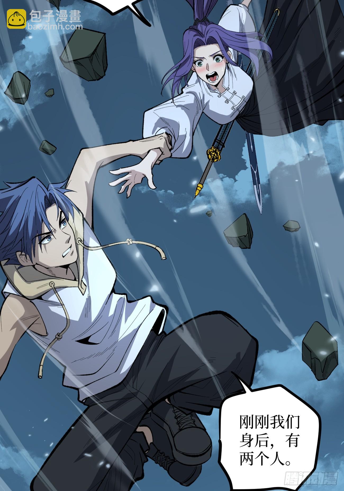 考试开始-第89话