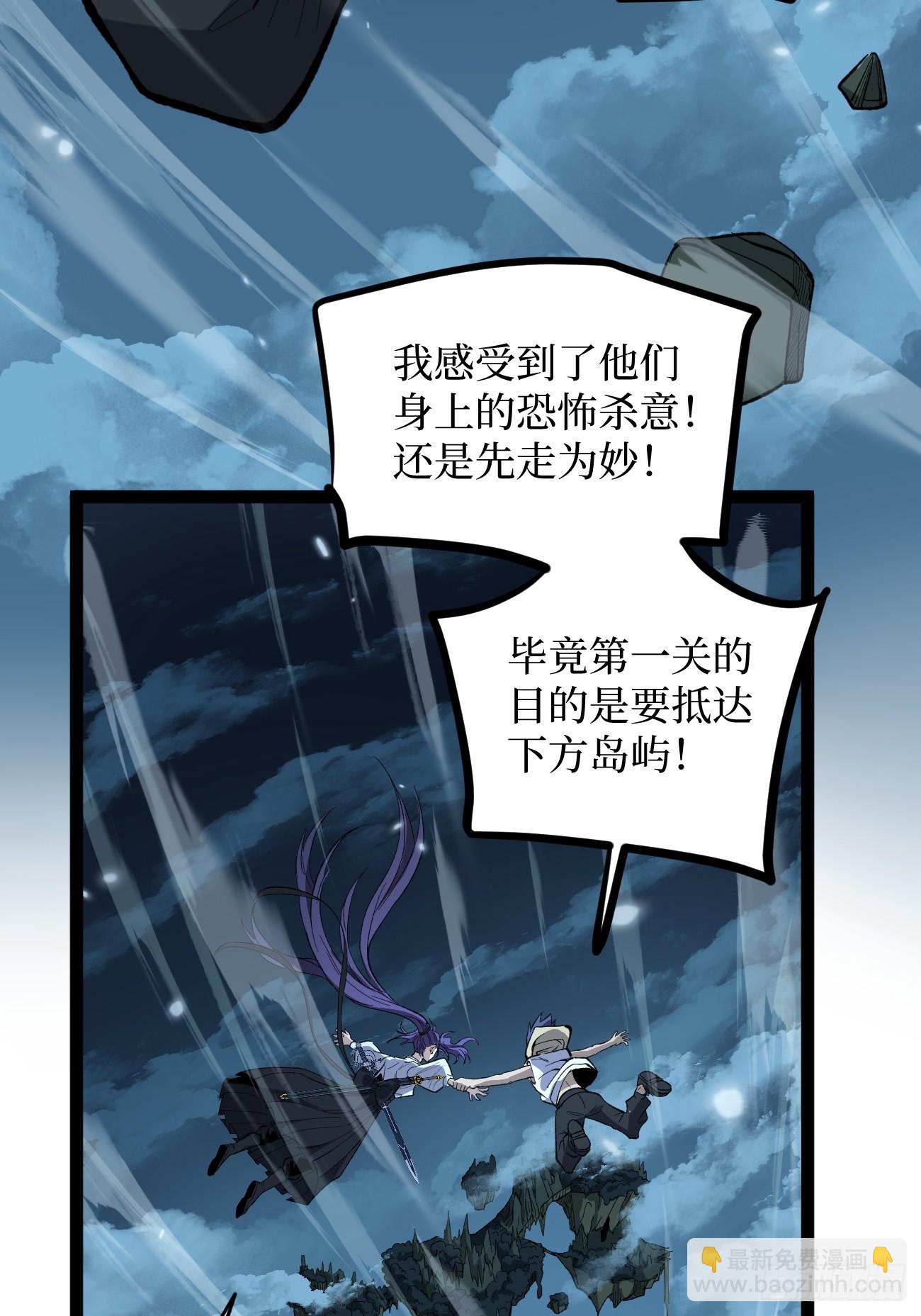 考试开始-第89话