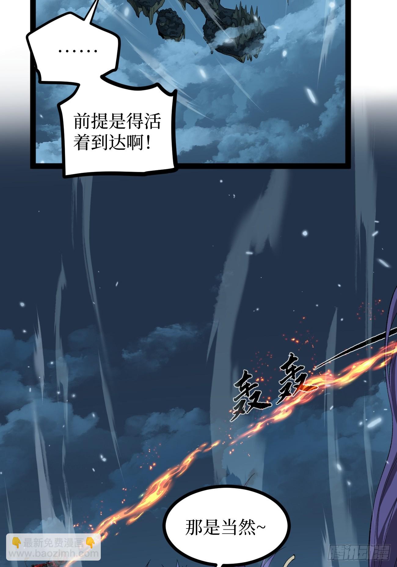 考试开始-第89话