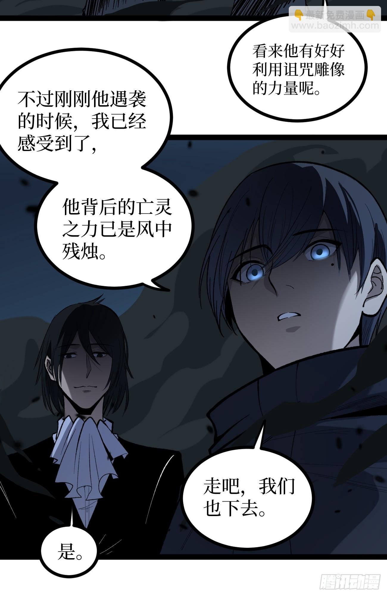 考试开始-第89话