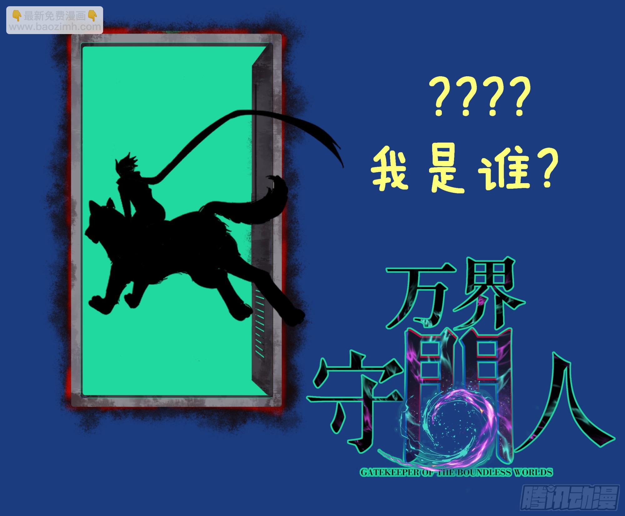 考试开始-第89话