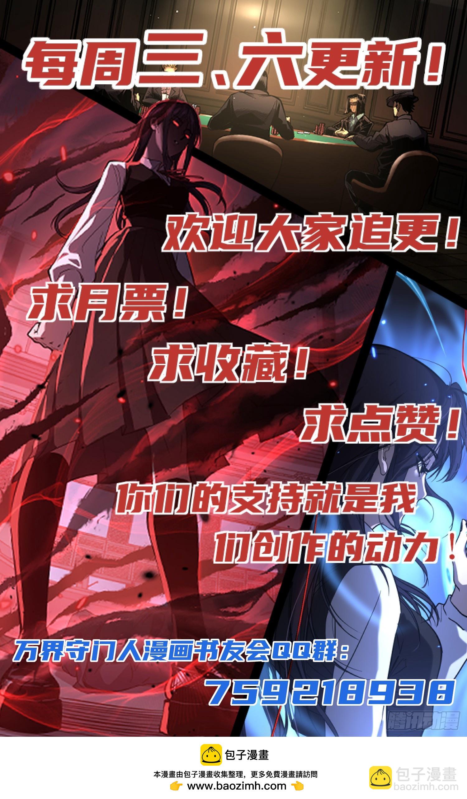 考试开始-第89话