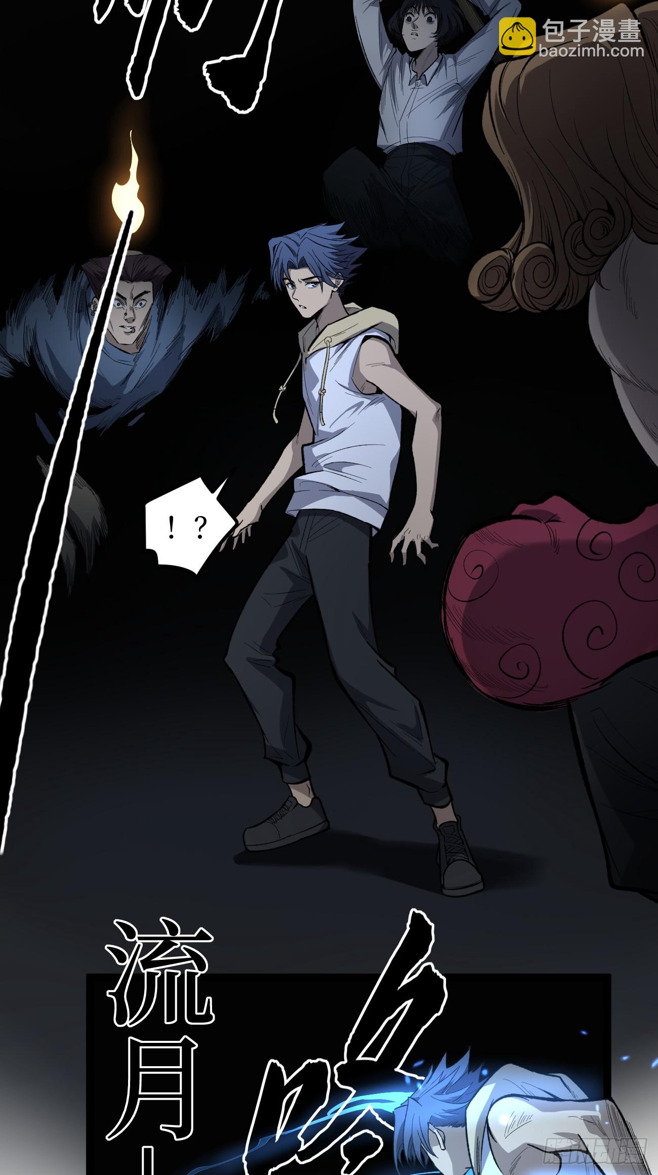 考试开始-第89话