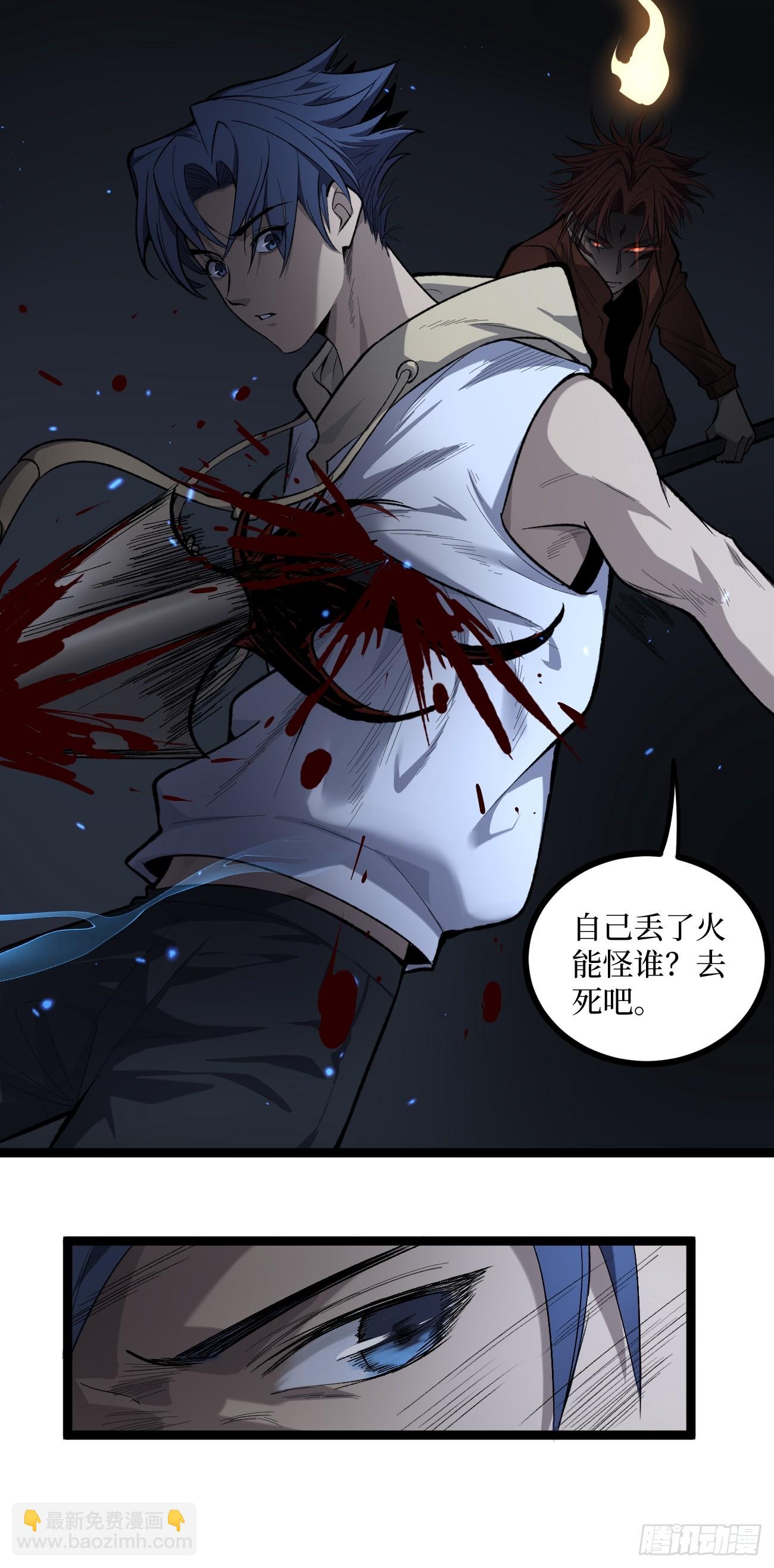 考试开始-第89话