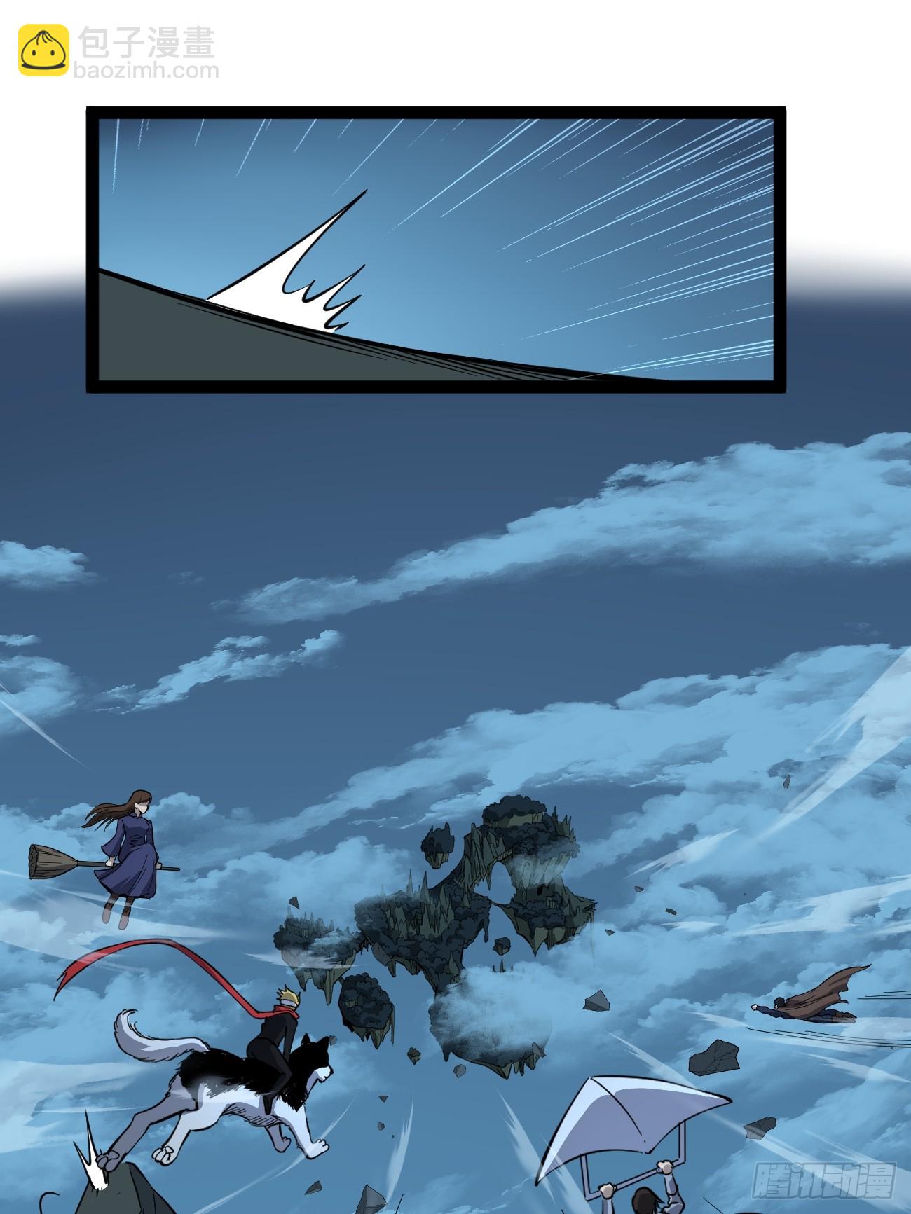 77寻找神祇雕像-第77话