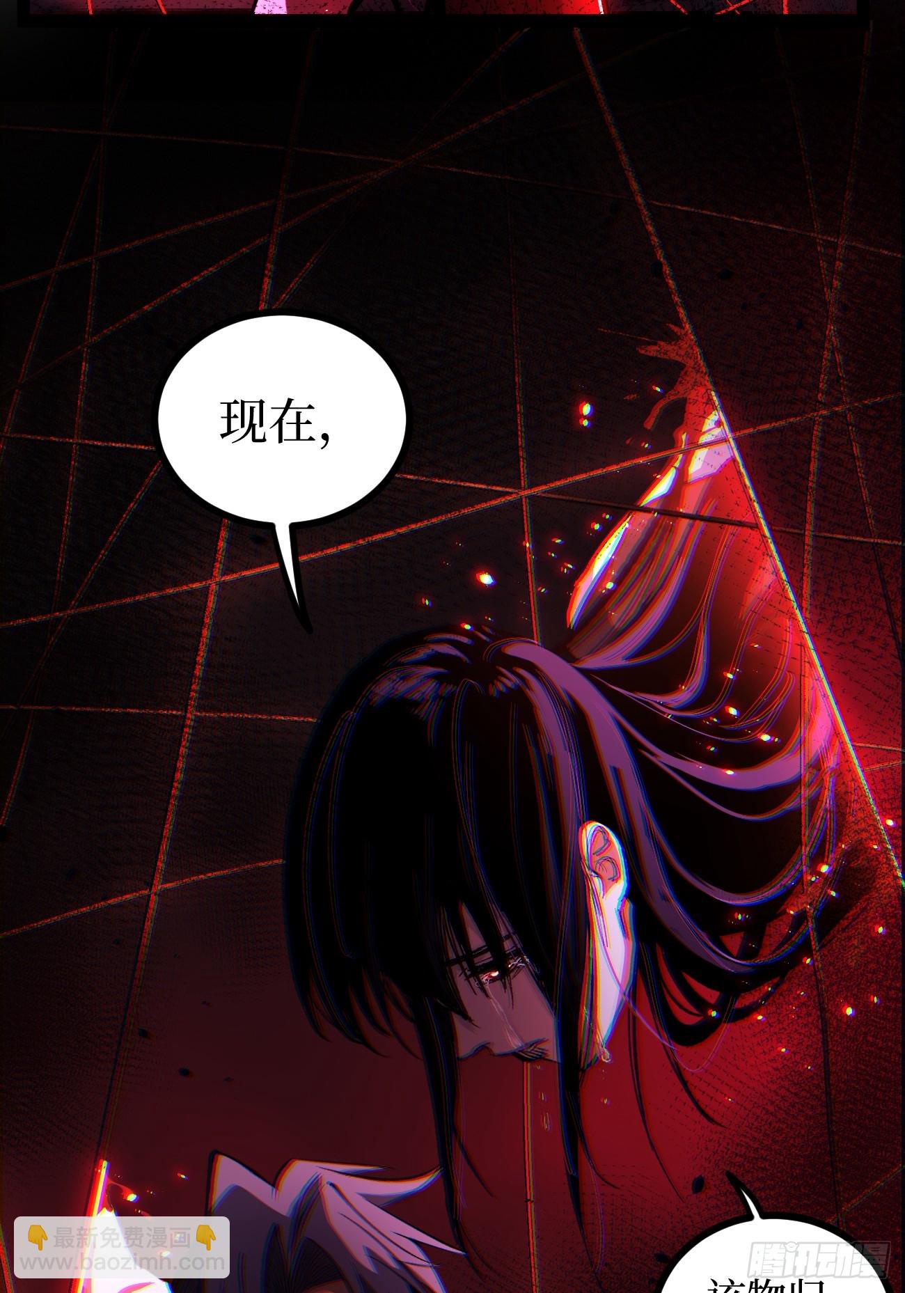 77寻找神祇雕像-第77话