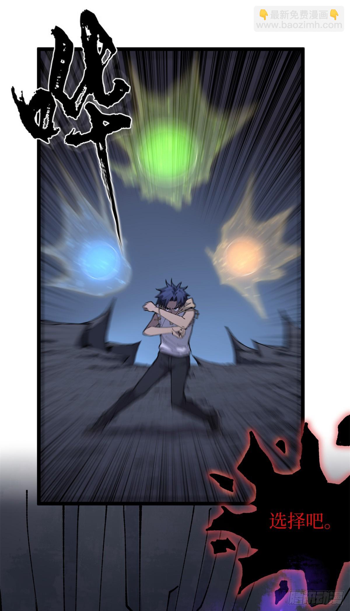 9 幽暗低语-第9话