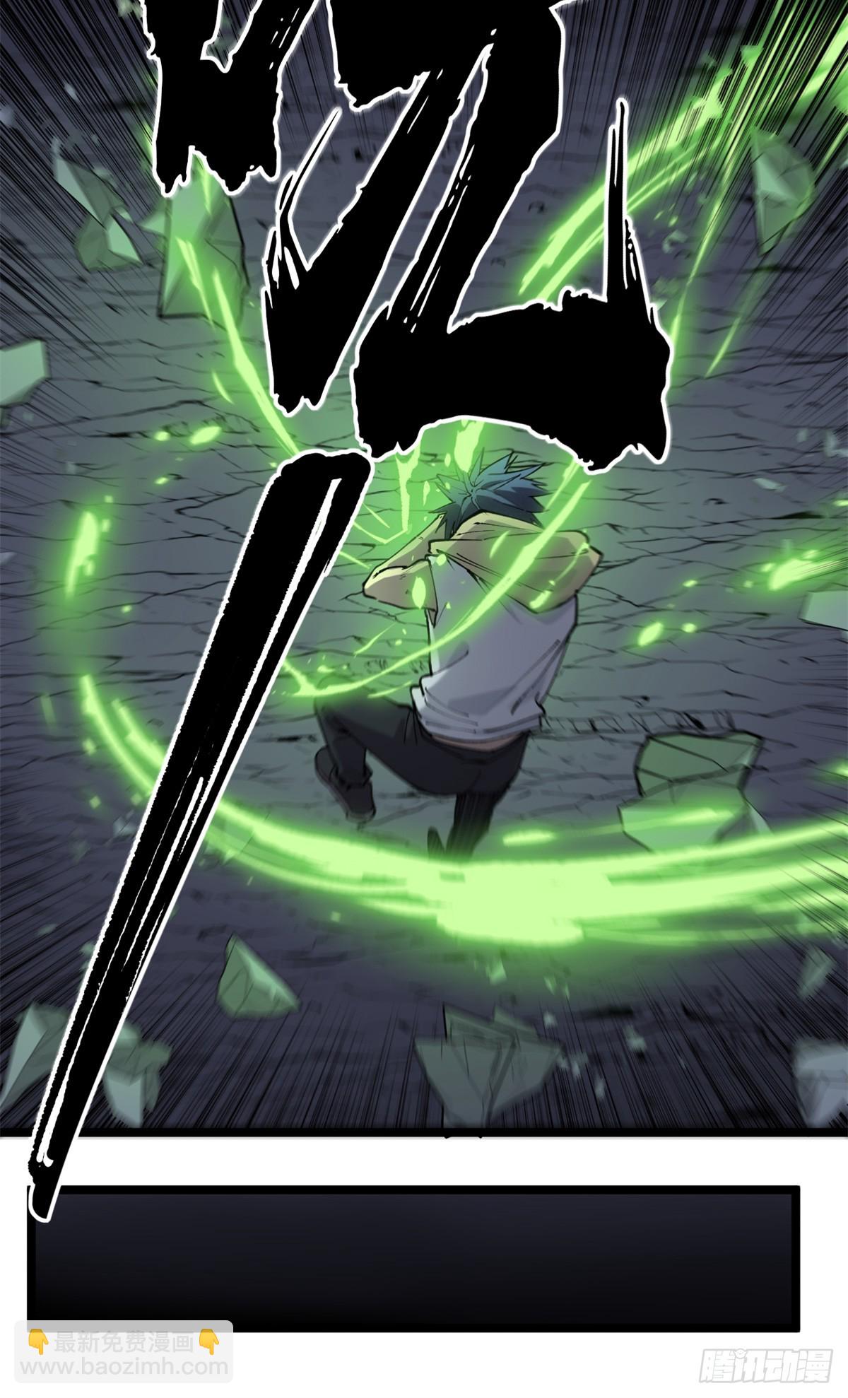 9 幽暗低语-第9话