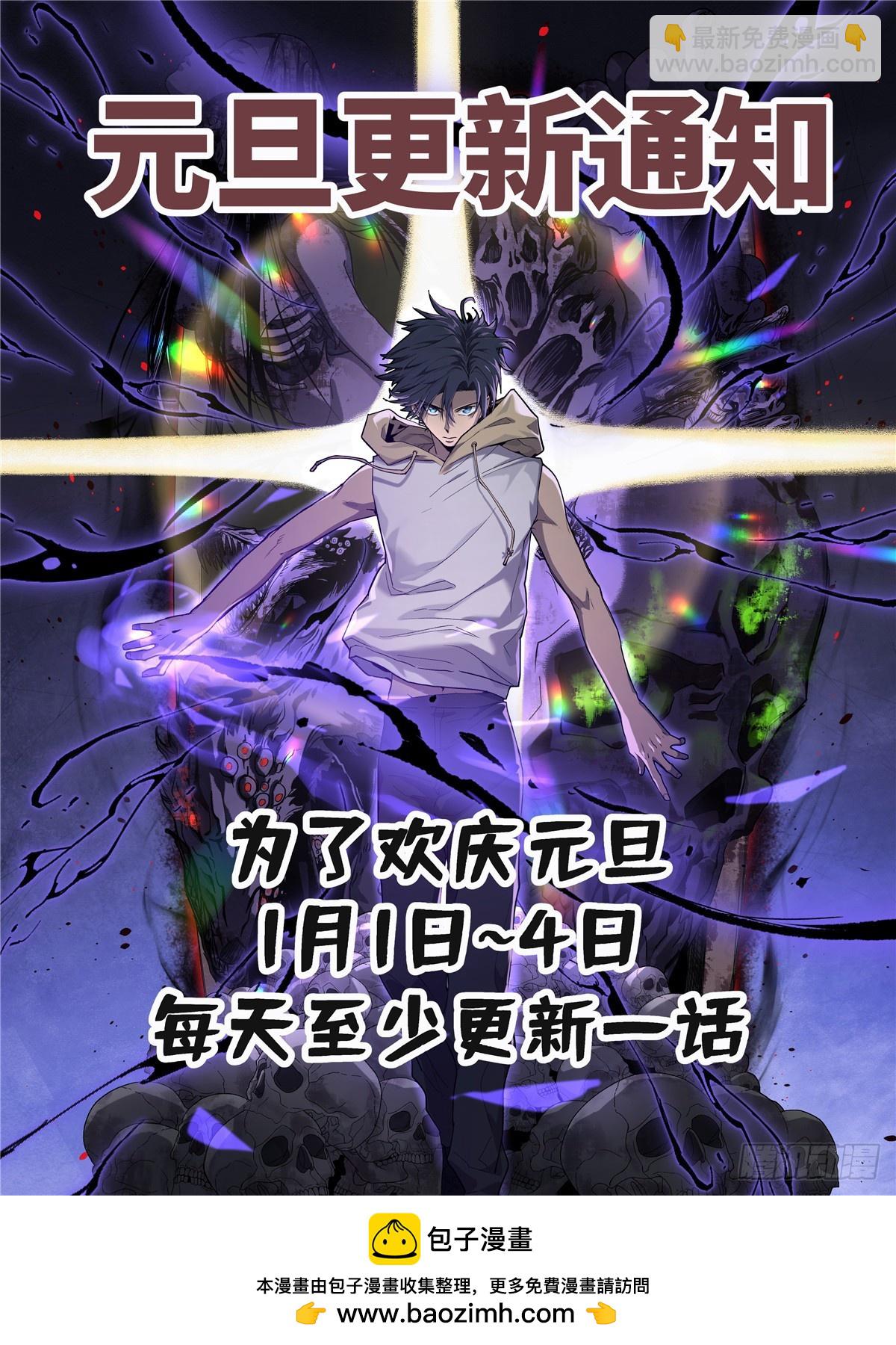 9 幽暗低语-第9话