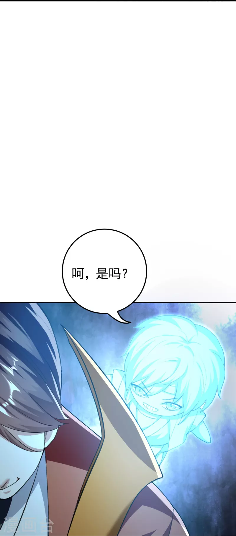 萬界仙王 - 第216話 天雲血夜開始了 - 3