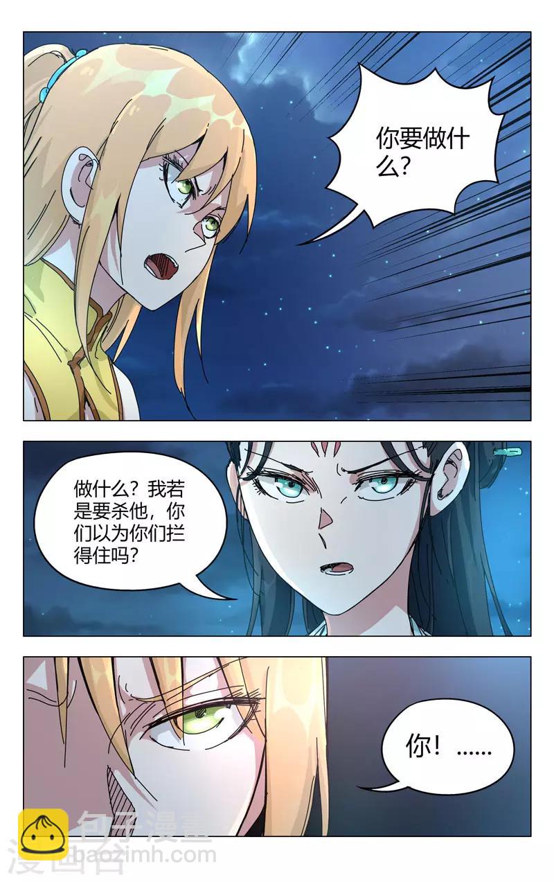 第269话-第271话