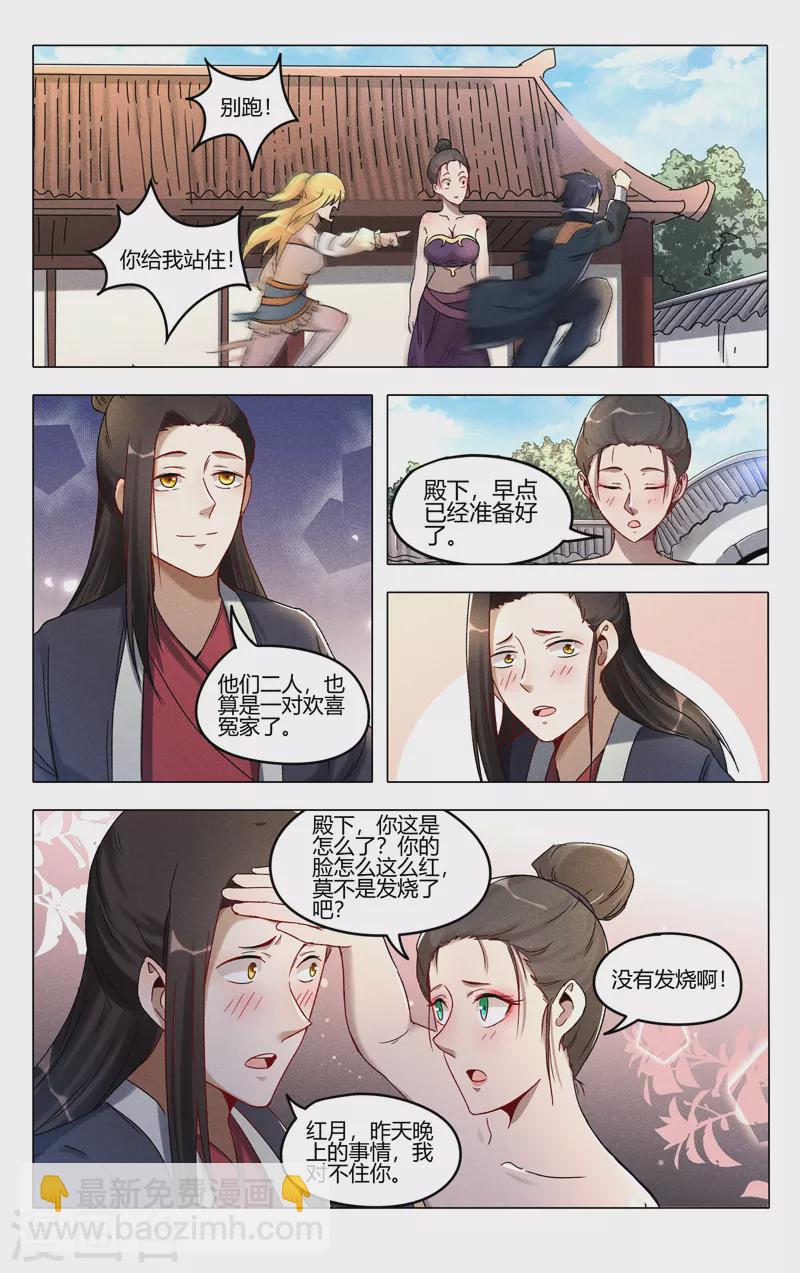 第391话-第393话