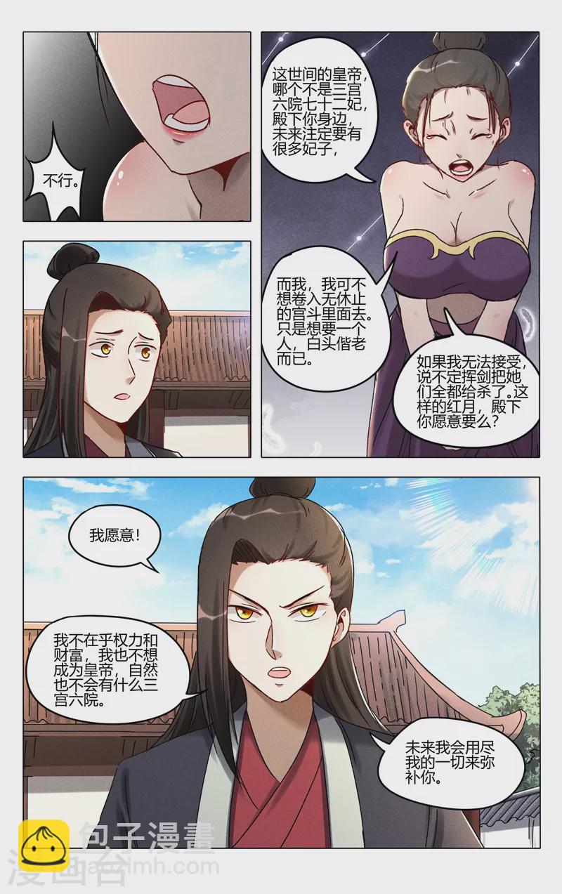 第391话-第393话