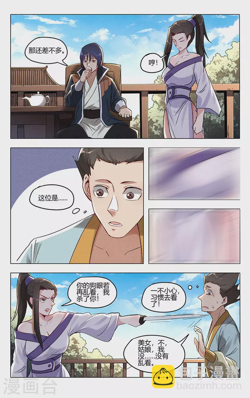 第403话-第405话