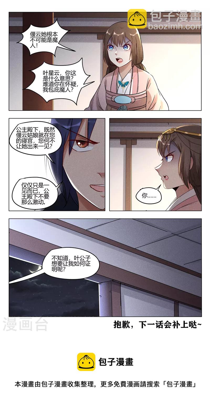 第407话-第409话