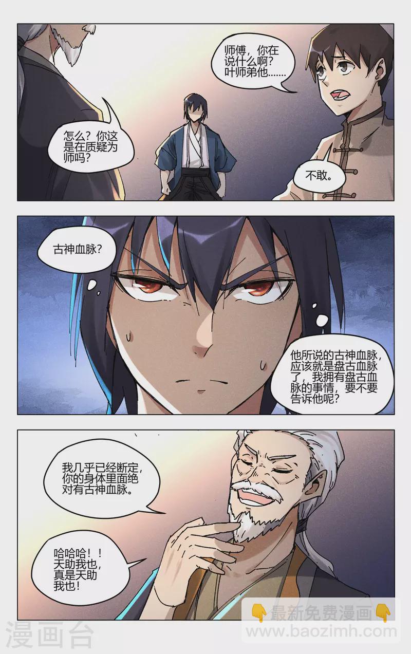 第487话-第489话