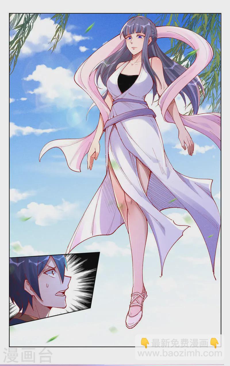 萬界仙蹤 - 第515話 - 1