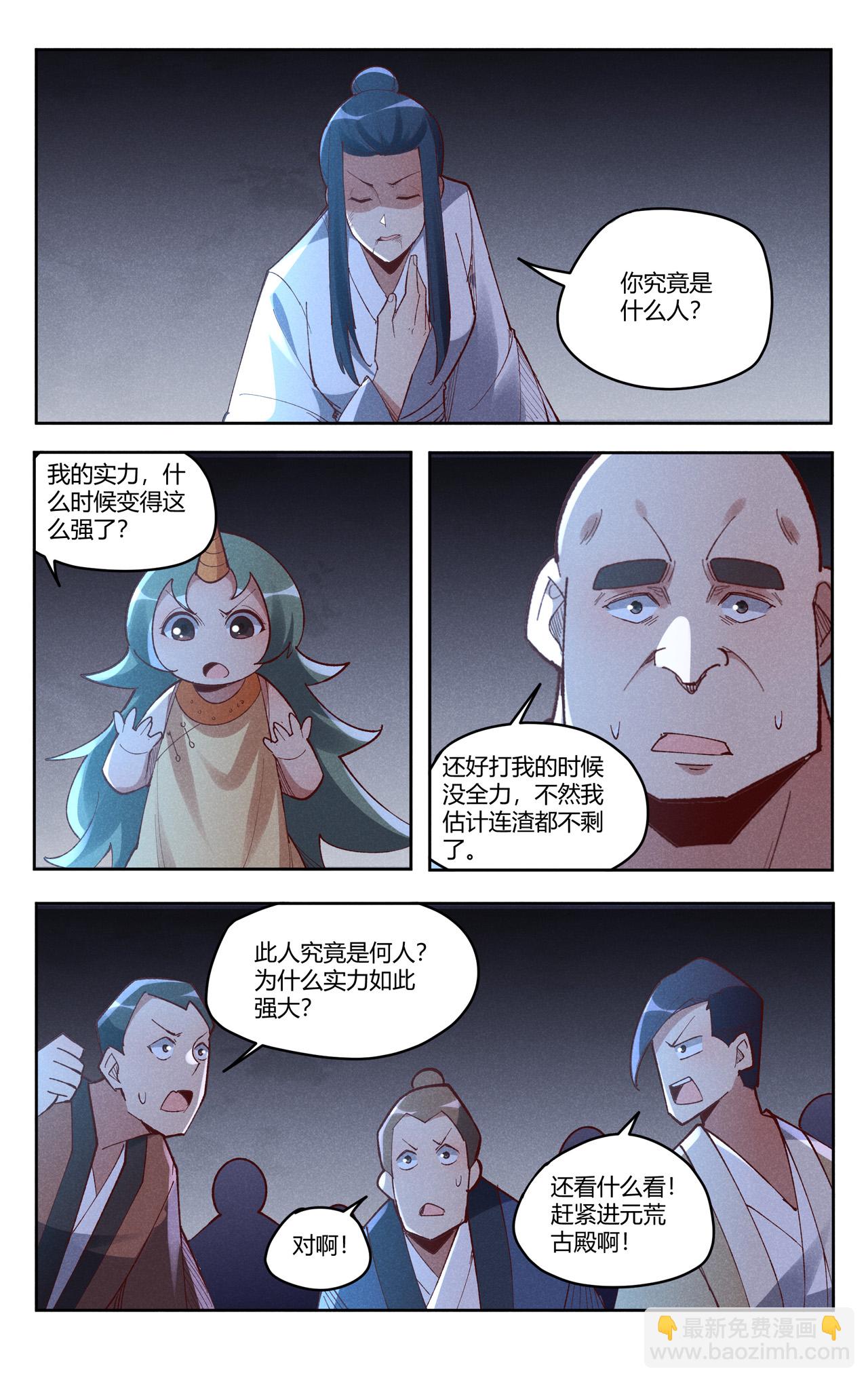 第549话-第551话
