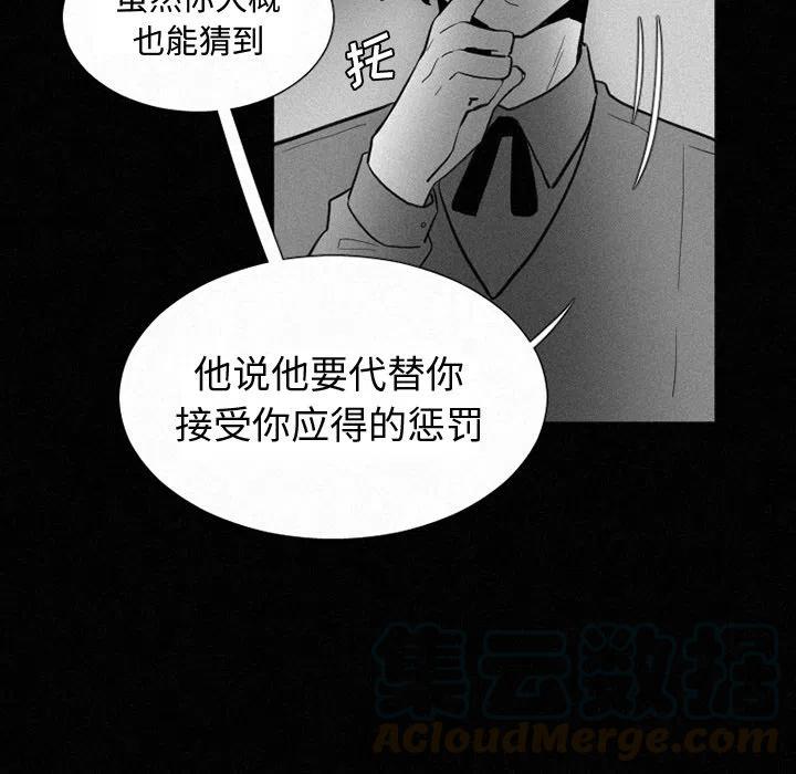 魔界育兒日記 - 37(1/2) - 6