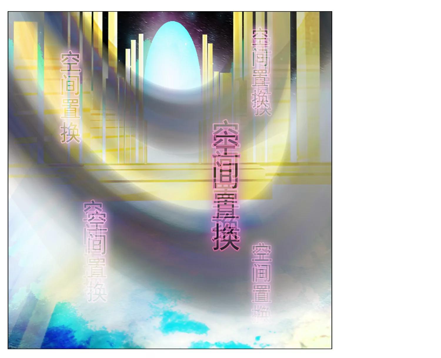 魔界征途魔犬異聞 - 魔犬始祖 - 4