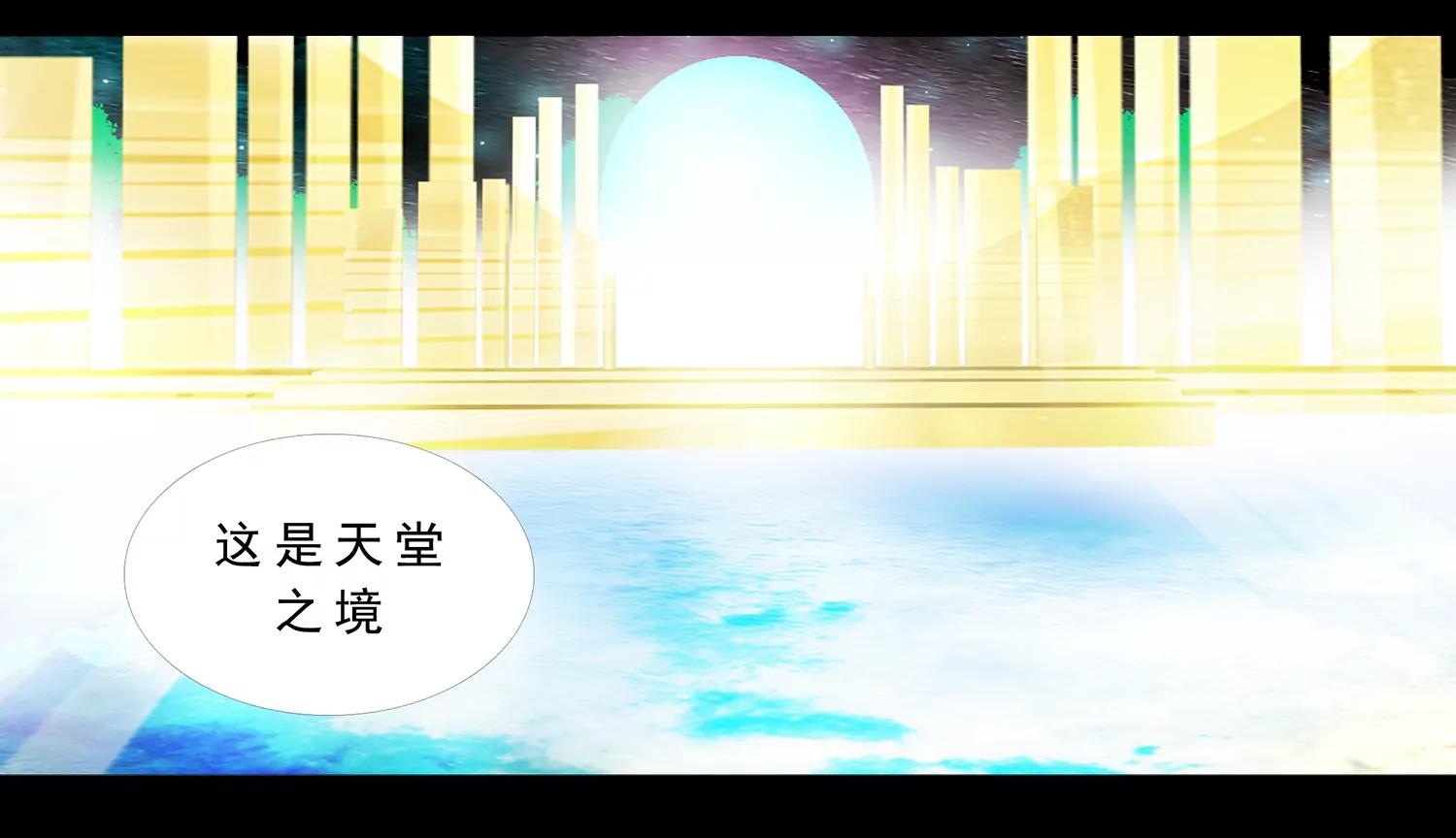 魔界征途魔犬異聞 - 魔犬始祖 - 1