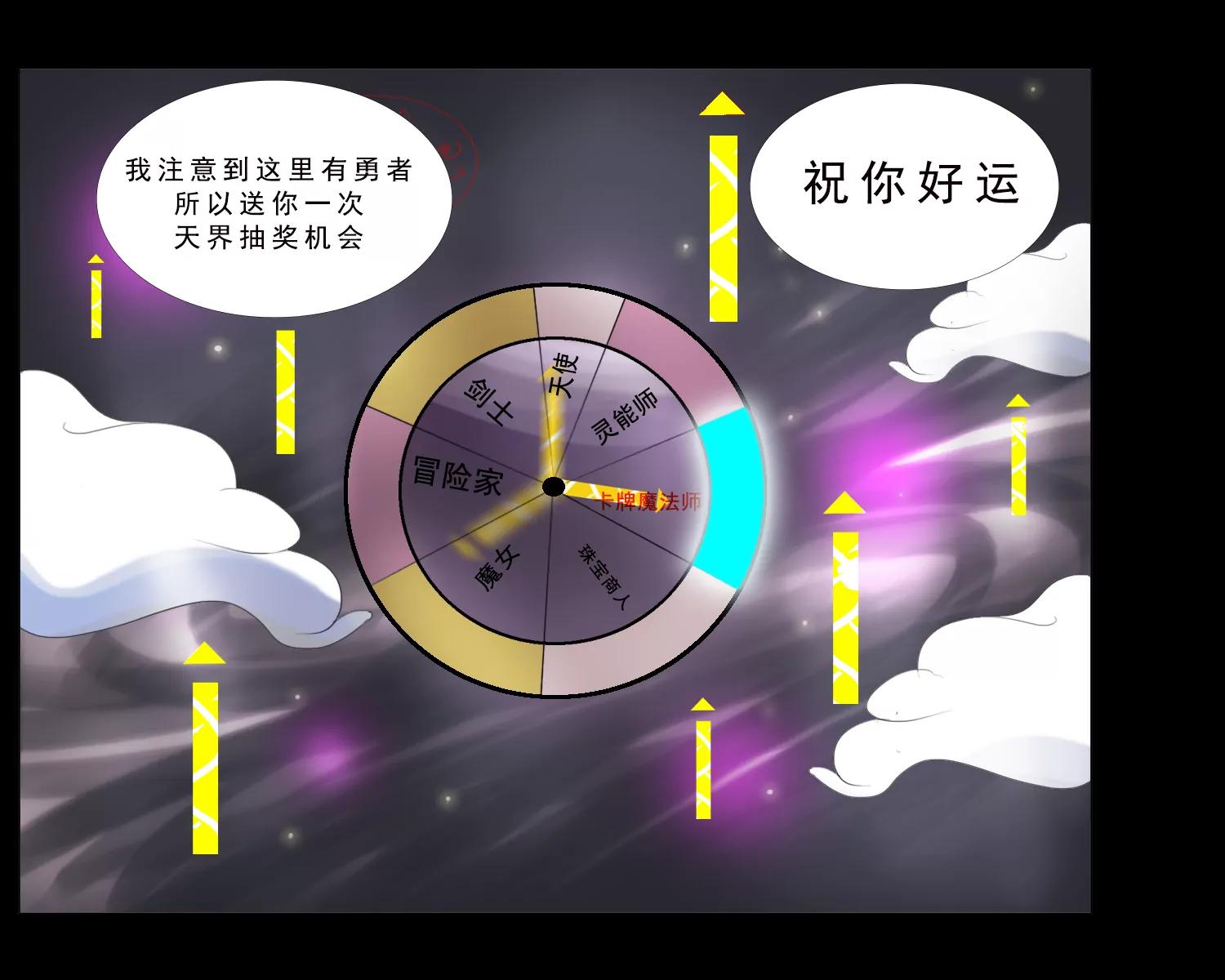 魔界征途魔犬異聞 - 魔犬始祖 - 2