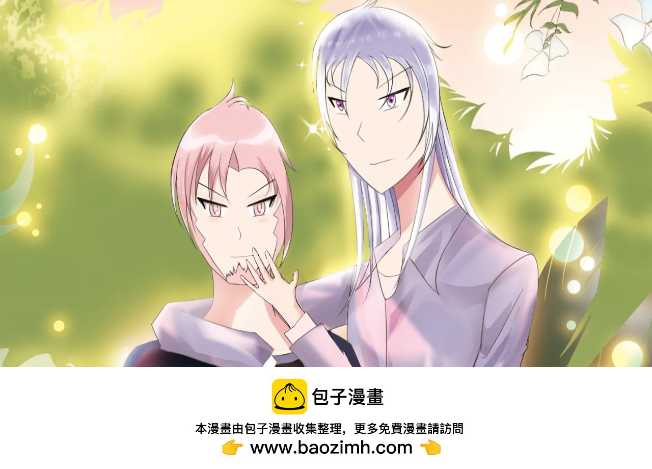 魔界征途魔犬異聞 - 魔犬始祖 - 1