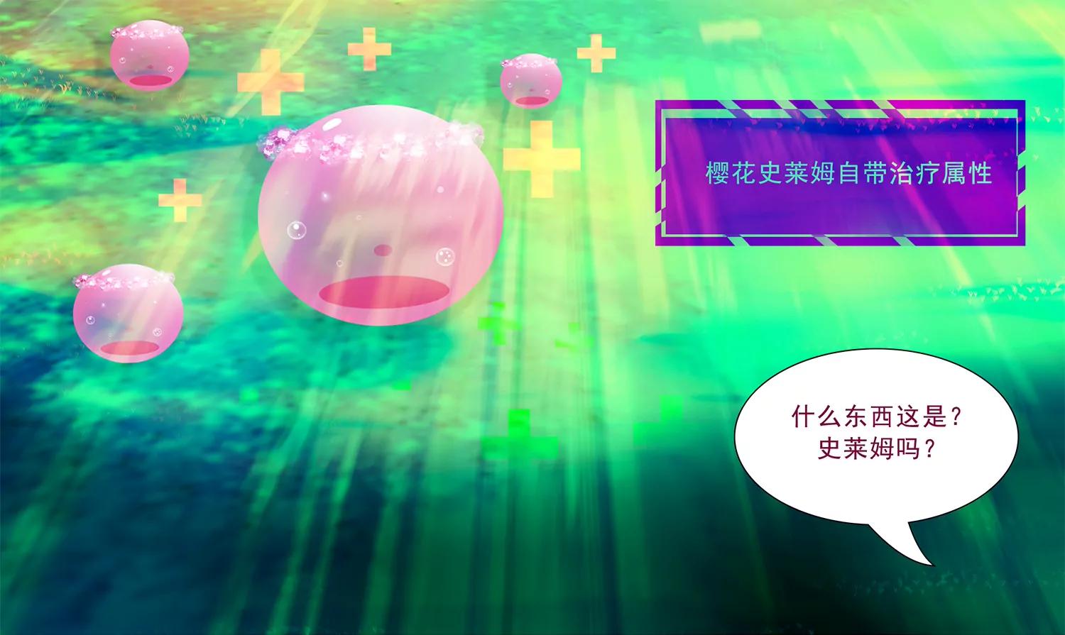 魔界征途魔犬異聞 - 魔犬始祖 - 5