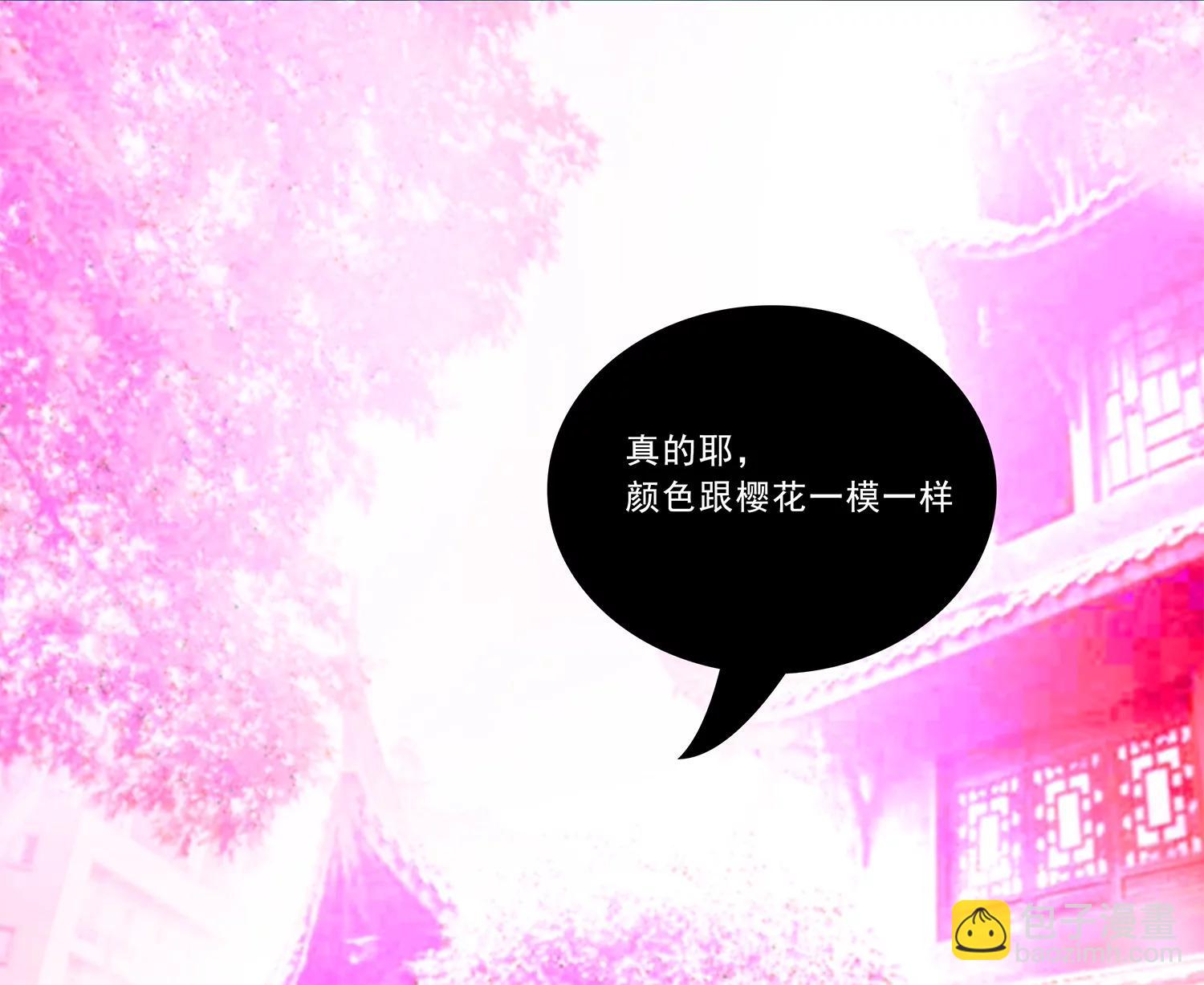 魔界征途魔犬異聞 - 魔犬始祖 - 1