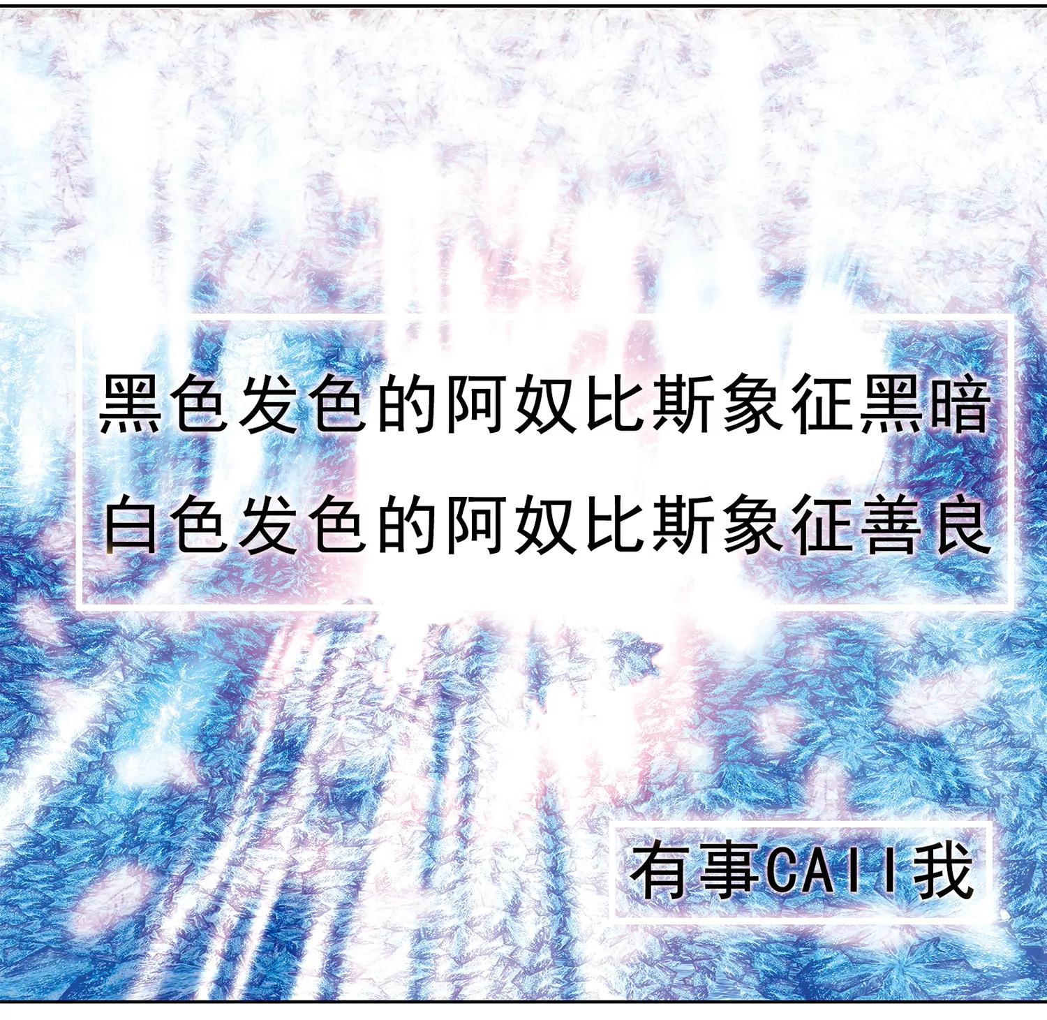 魔界征途魔犬異聞 - 魔犬始祖 - 4