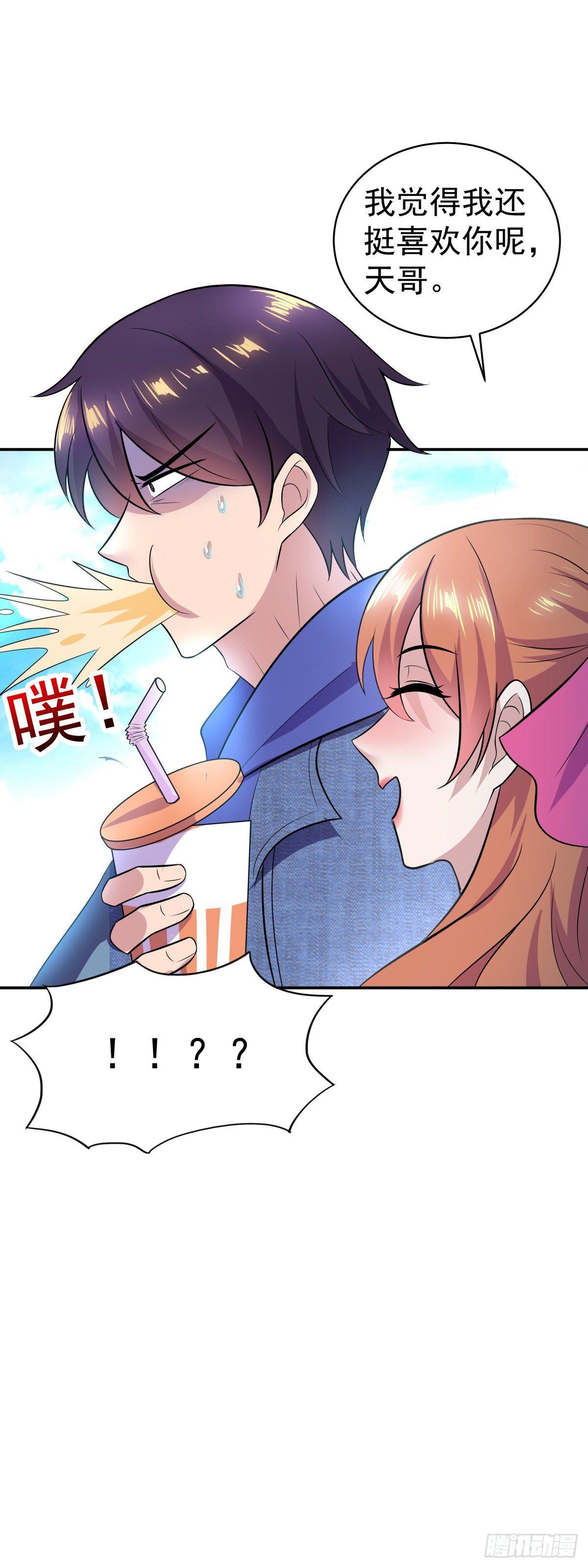 这难道是约会？-第13话