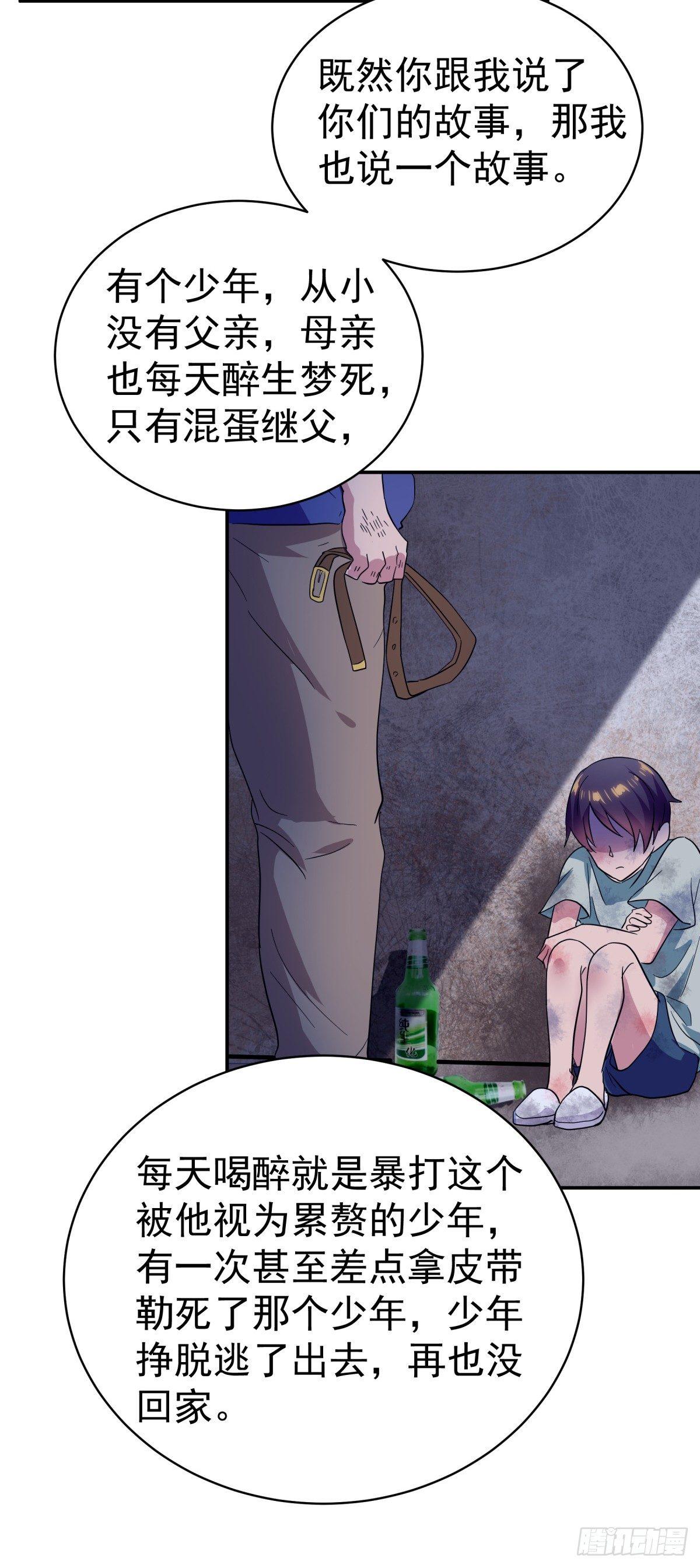 这难道是约会？-第13话