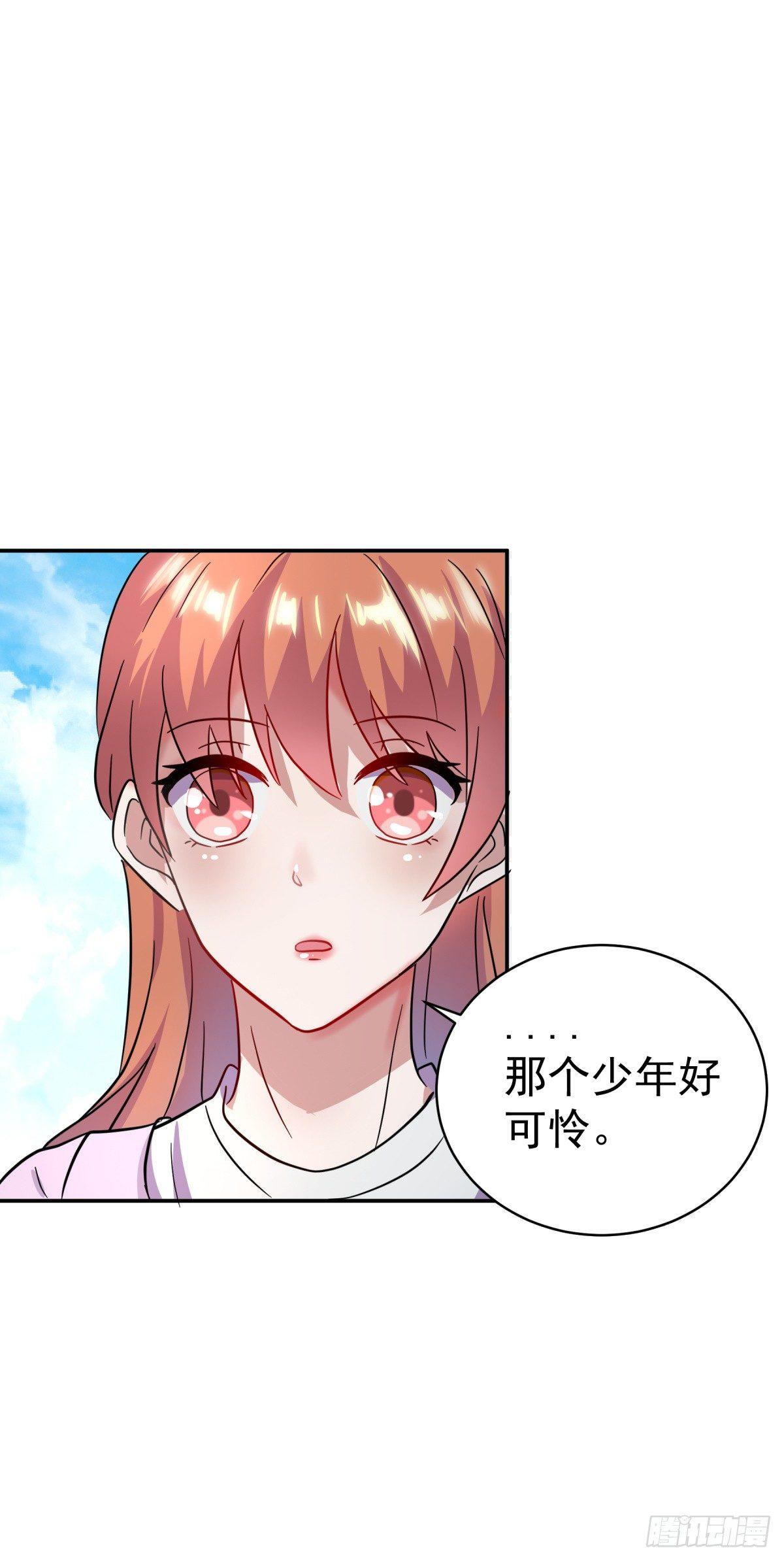 这难道是约会？-第13话