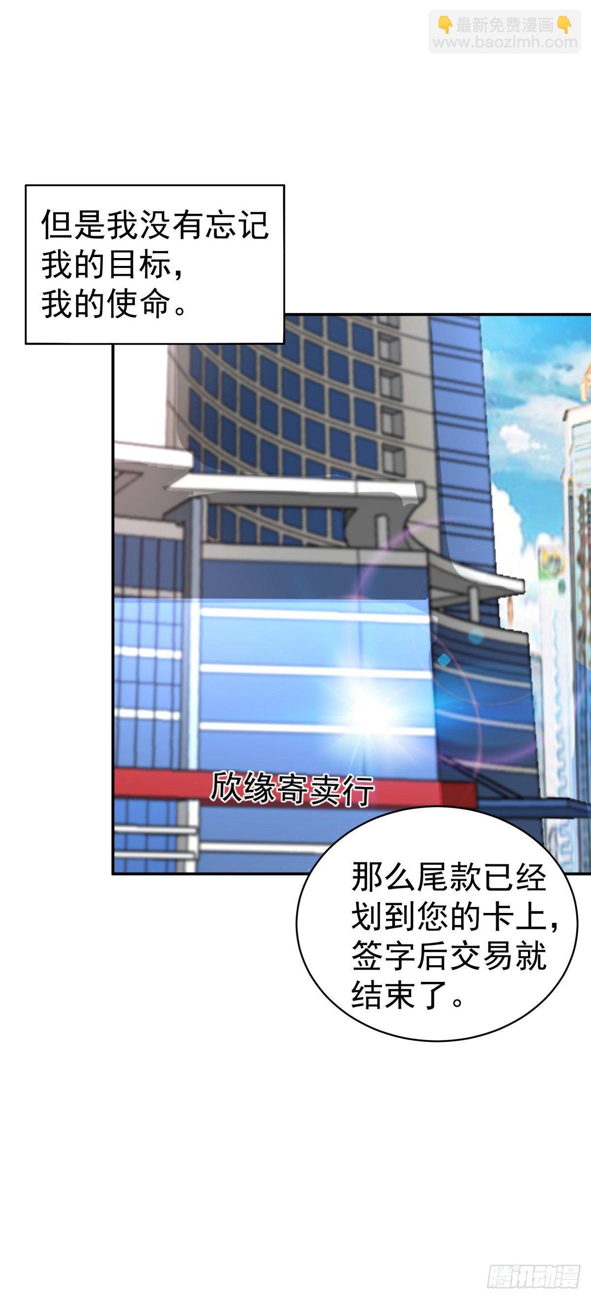 这难道是约会？-第13话