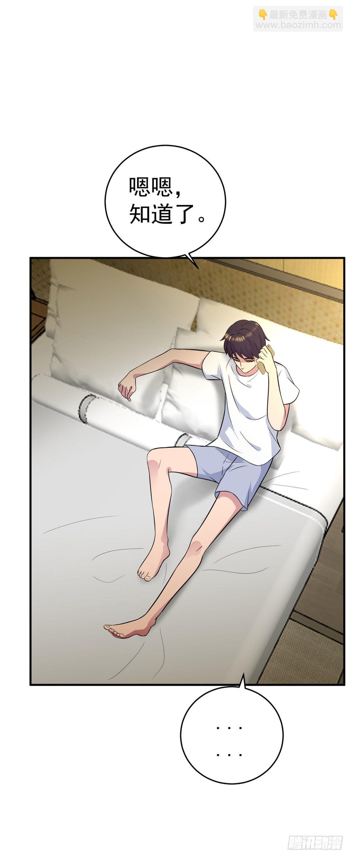 这难道是约会？-第13话