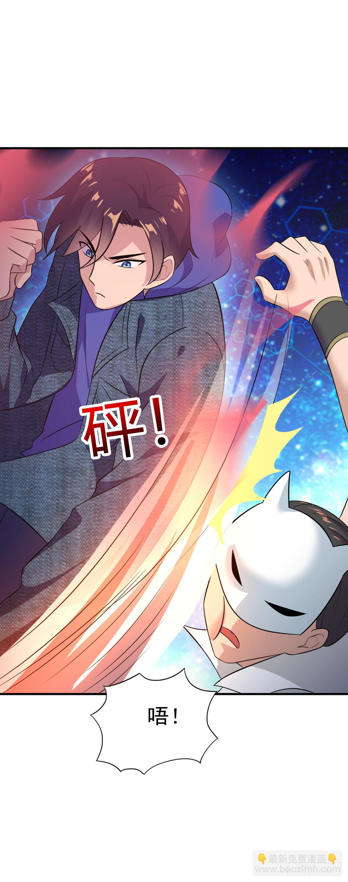 被毒死的王天！-第29话