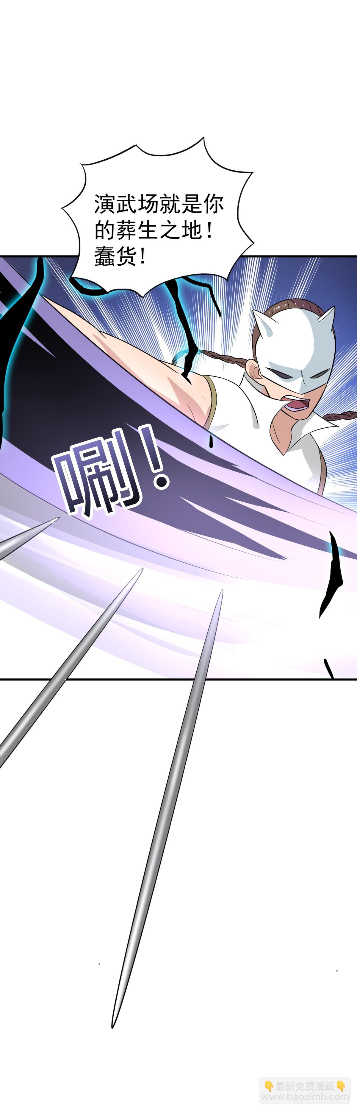 被毒死的王天！-第29话