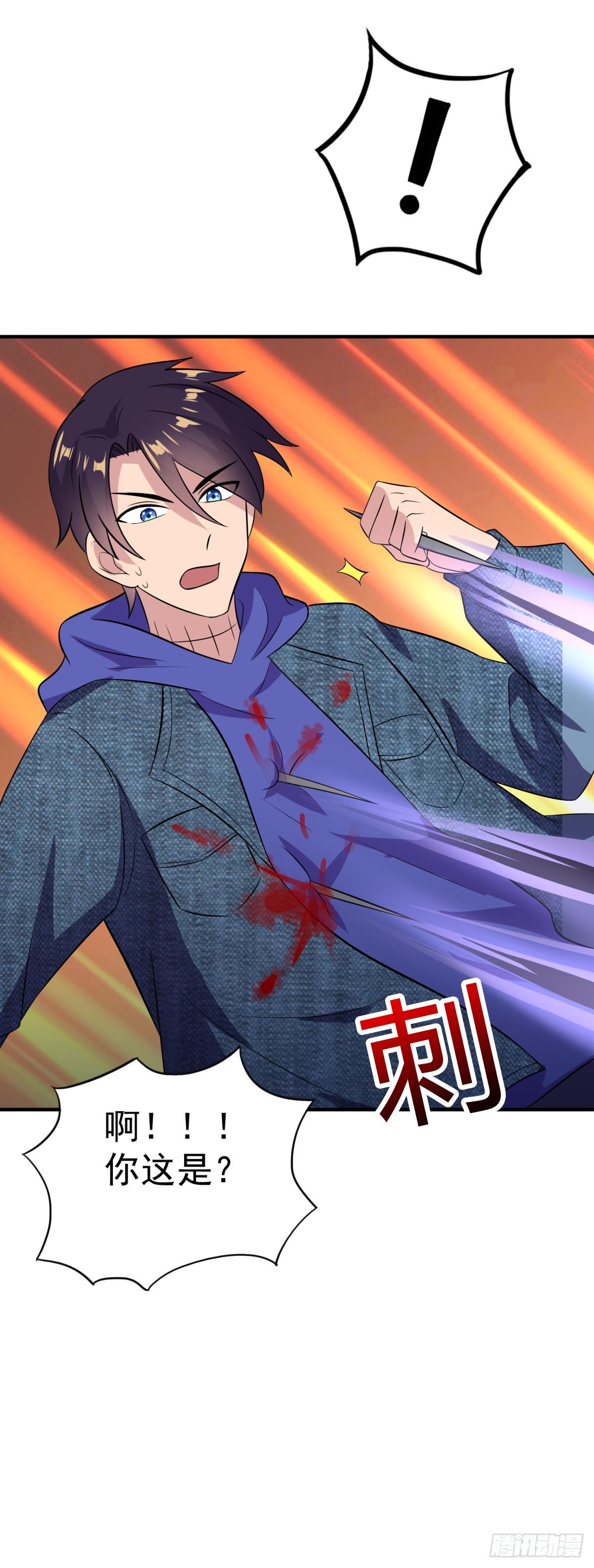 被毒死的王天！-第29话