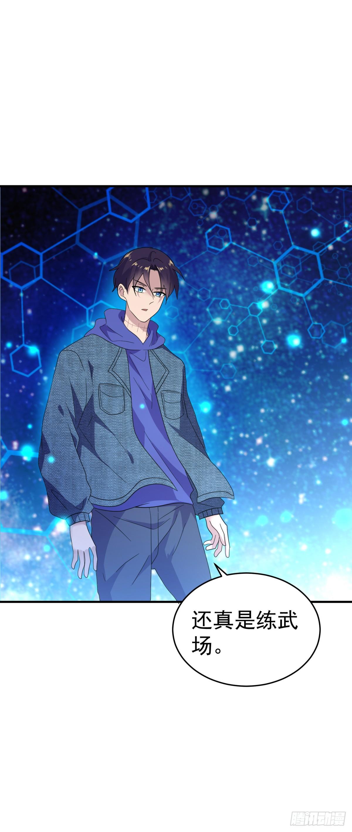 被毒死的王天！-第29话