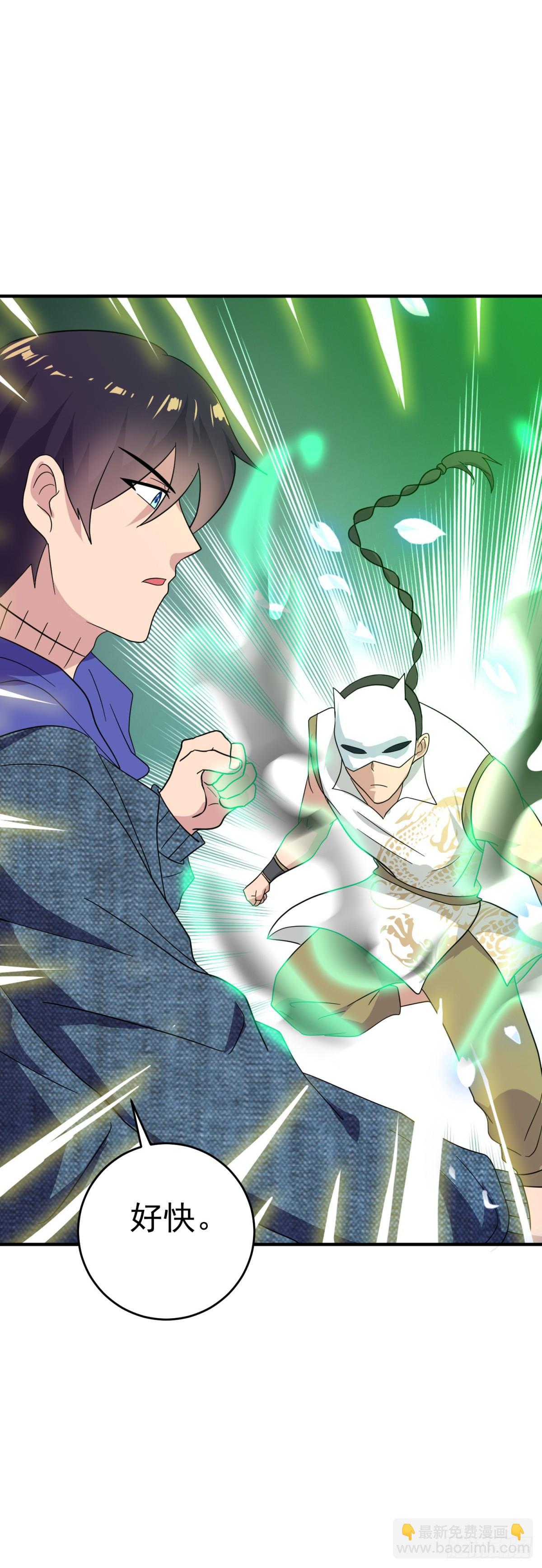 被毒死的王天！-第29话