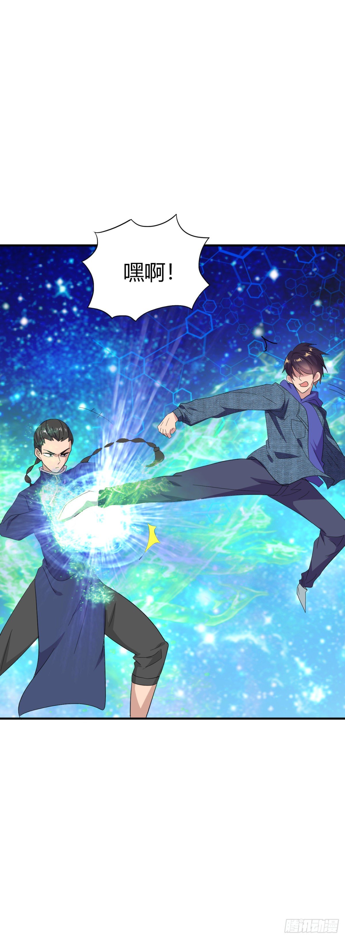 原来是认错人-第31话