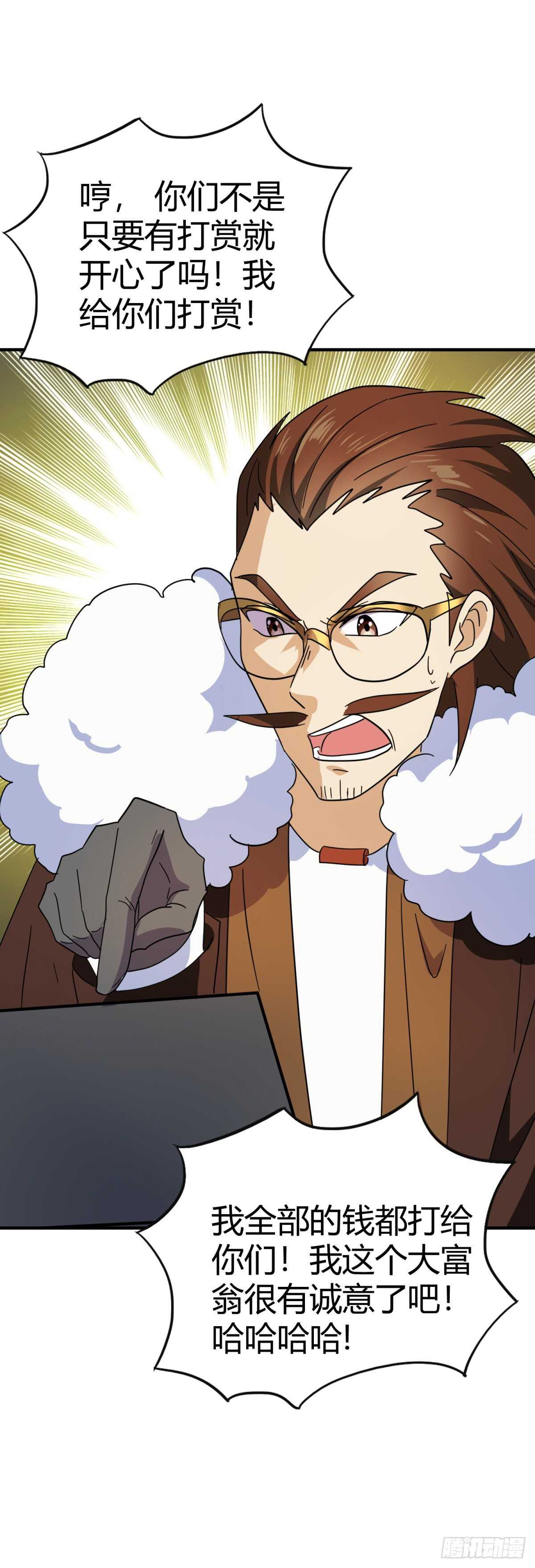 击败萨耶奇-第35话