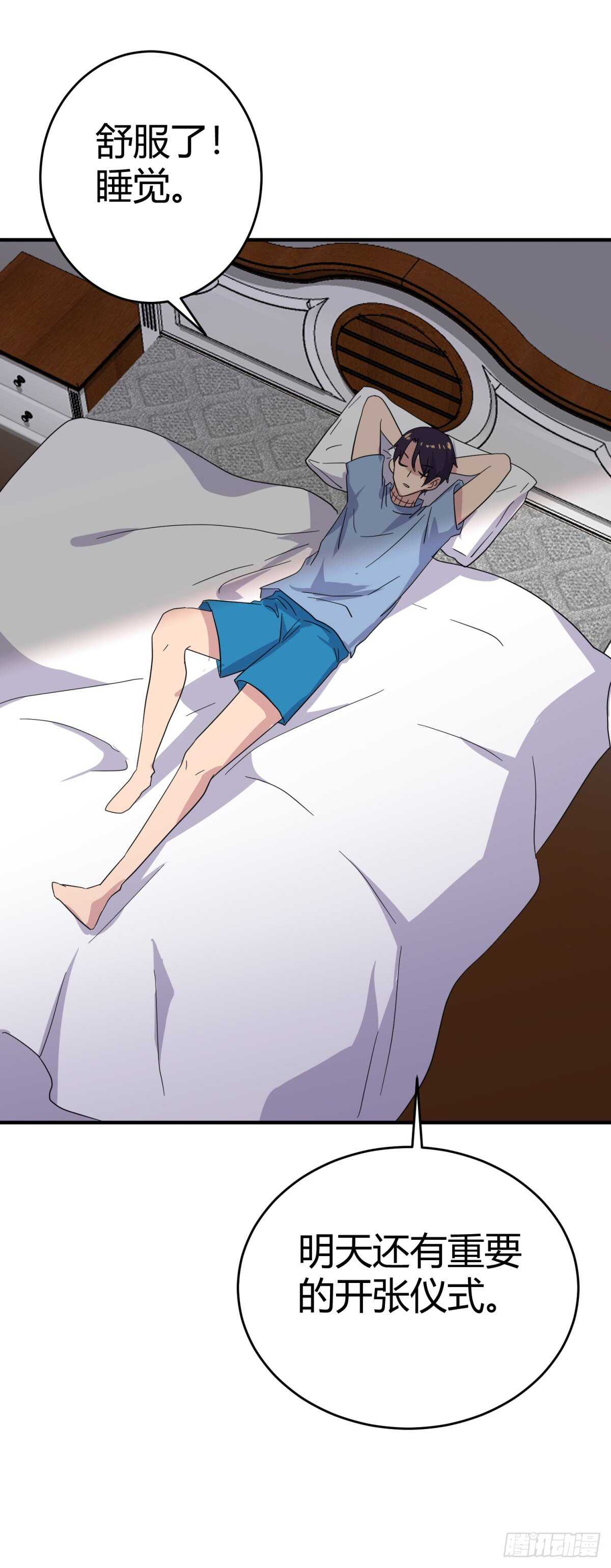 击败萨耶奇-第35话