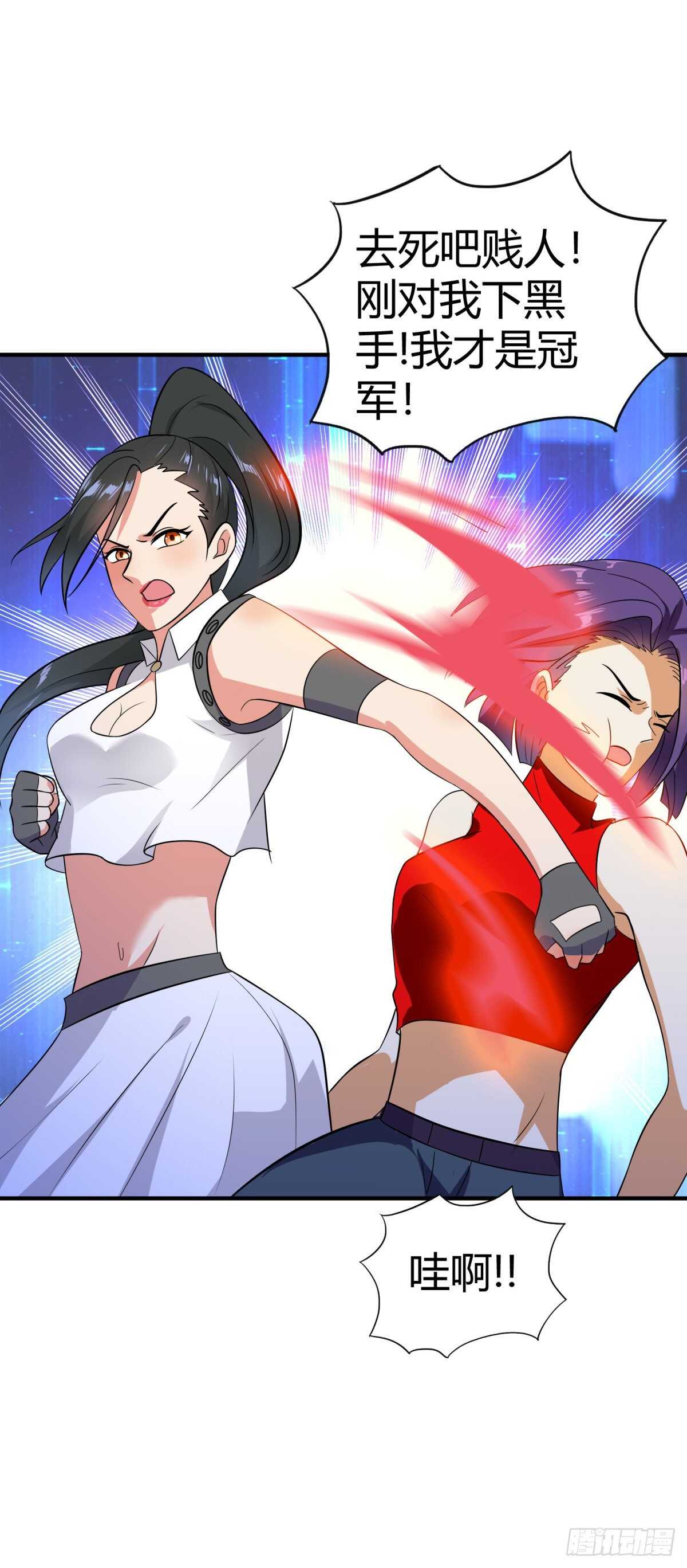 击败萨耶奇-第35话