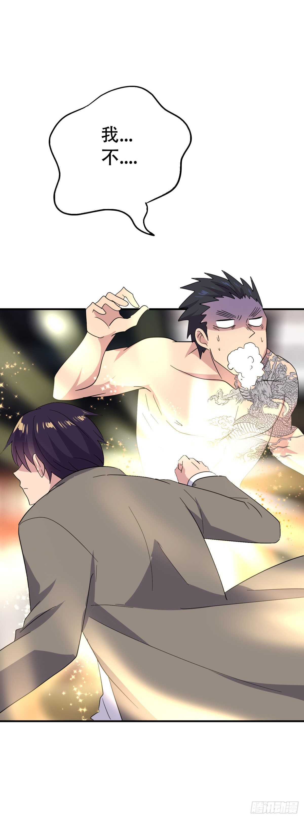 他输了！-第39话