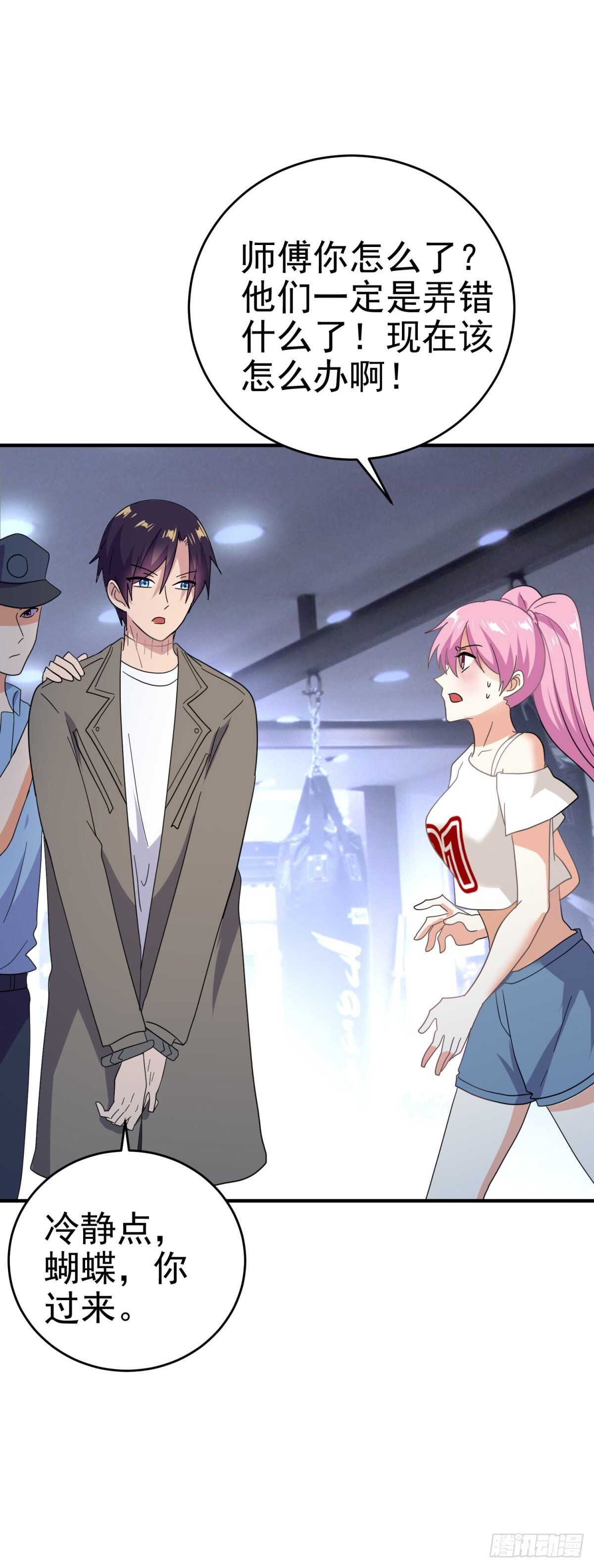 这尸体...动了！-第41话