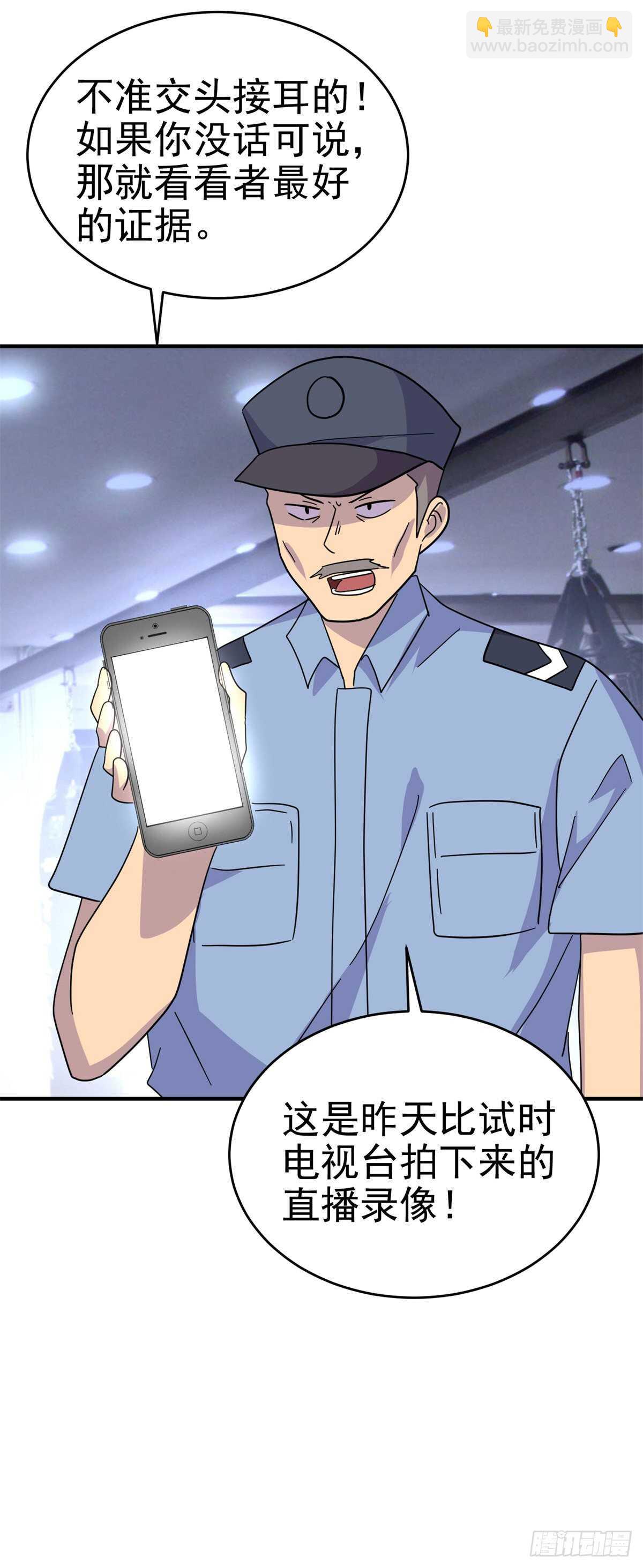 这尸体...动了！-第41话