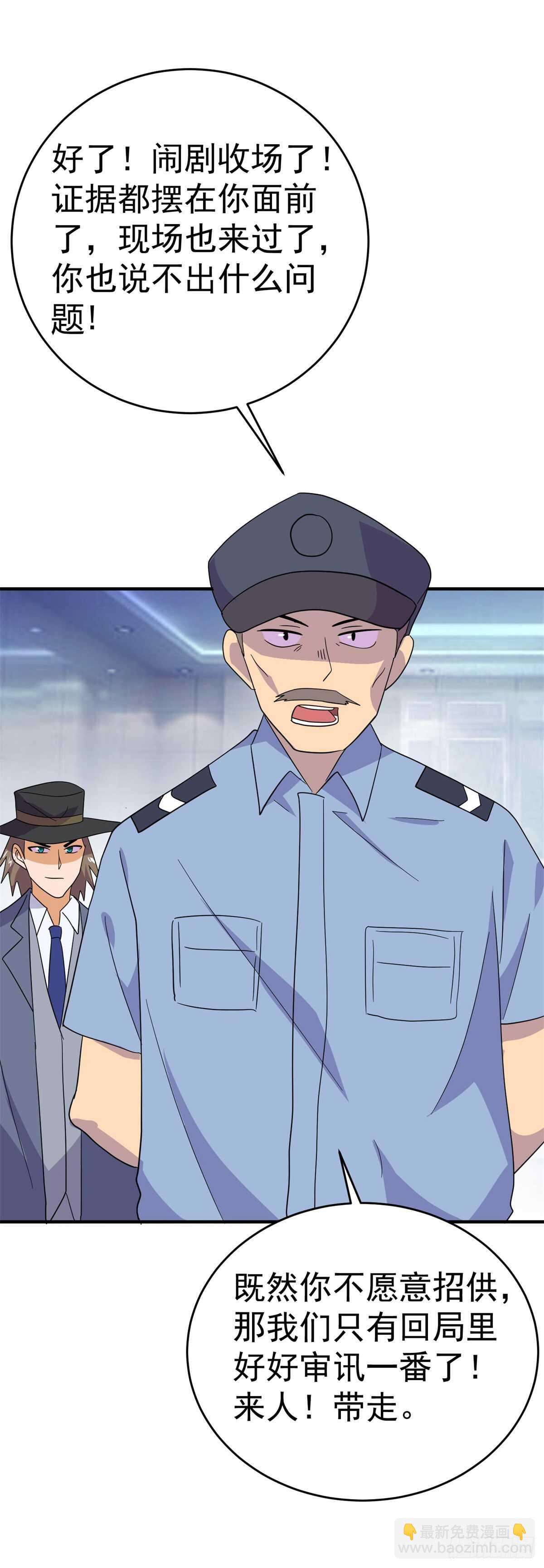 这尸体...动了！-第41话