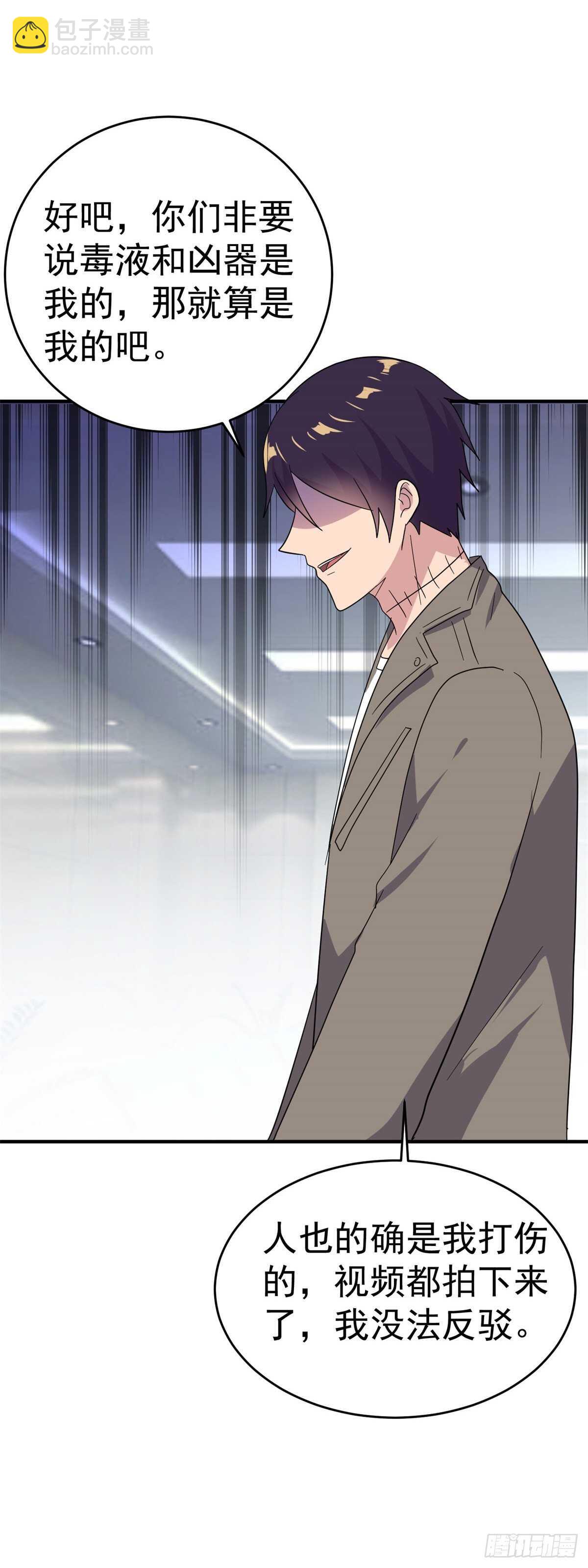 这尸体...动了！-第41话