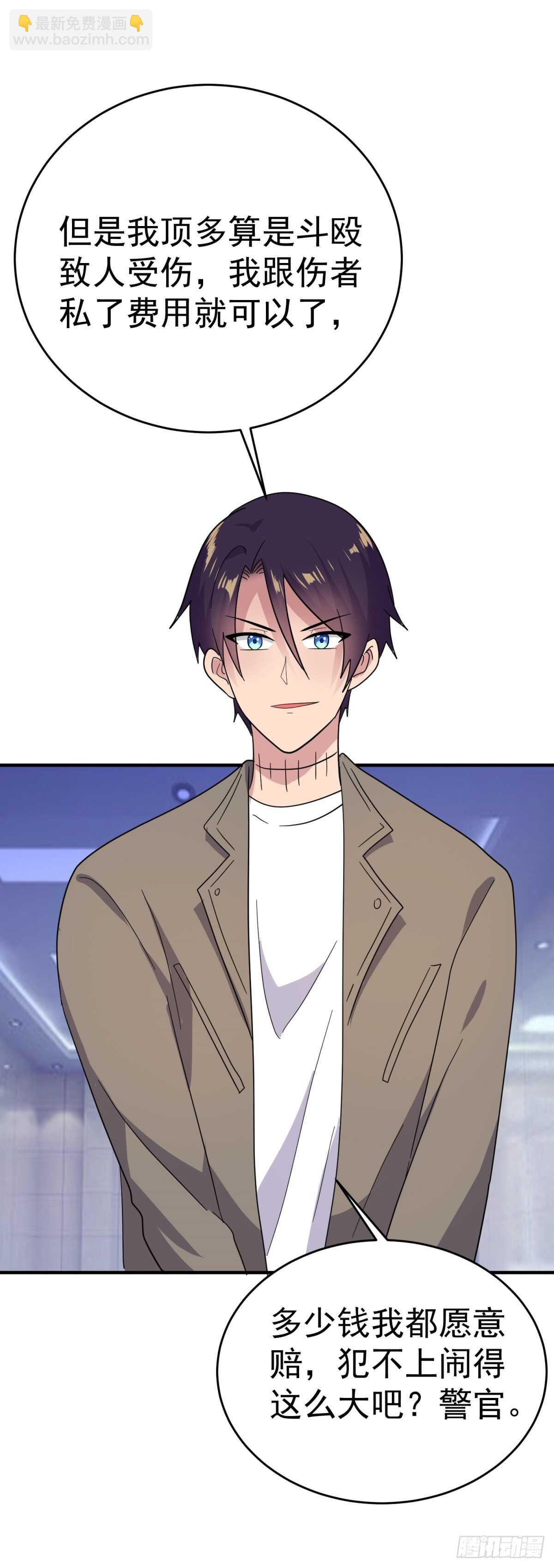 这尸体...动了！-第41话